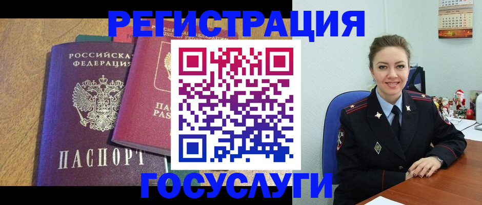 временная регистрация гарантия в Сарове