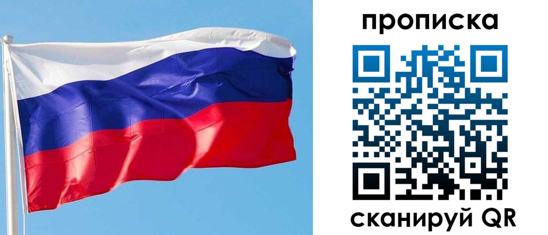 прописка поиск в Сарове