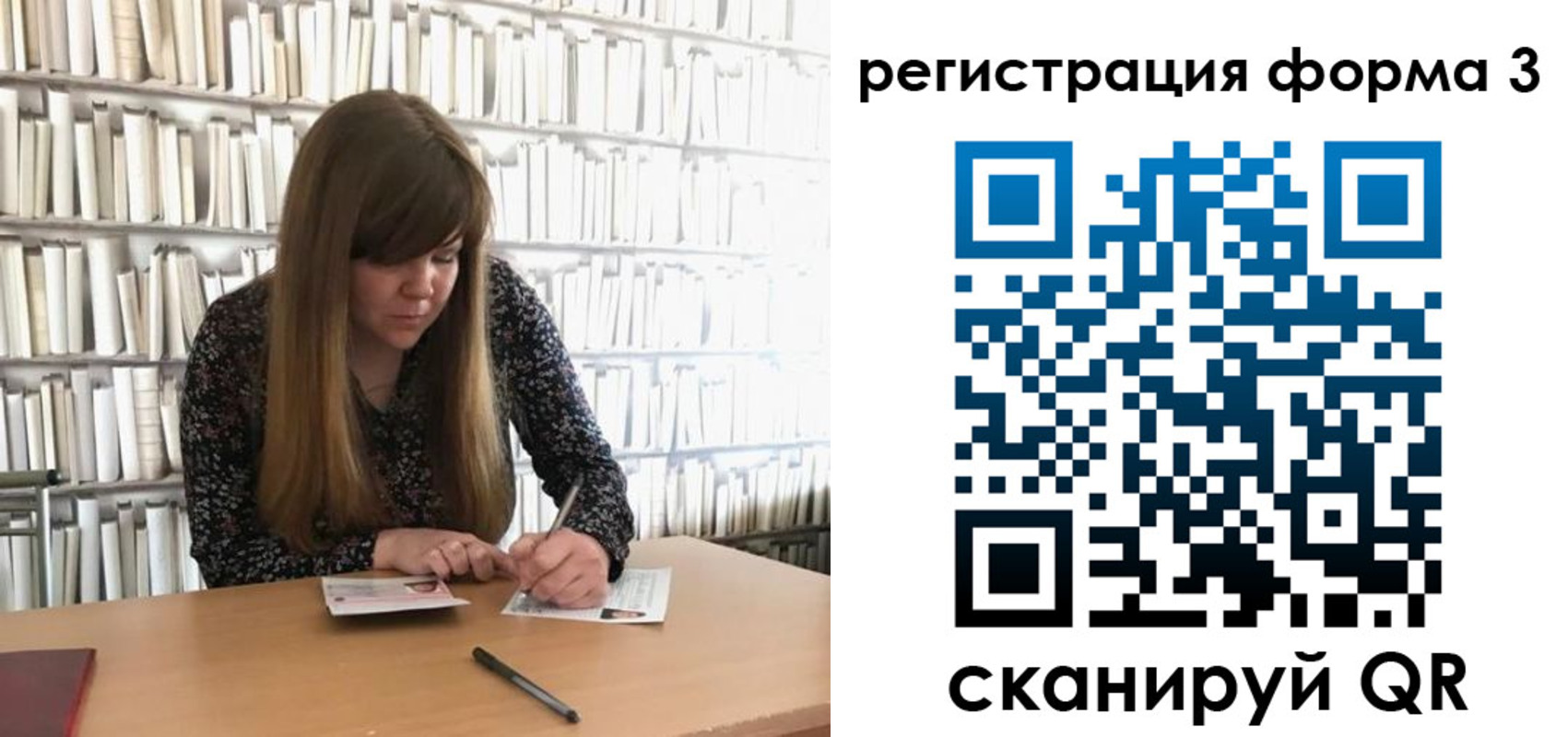 прописка 2025 в Сарове