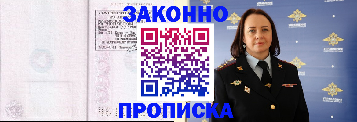 регистрация для школы в Сарове